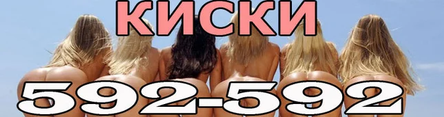 банер досуга